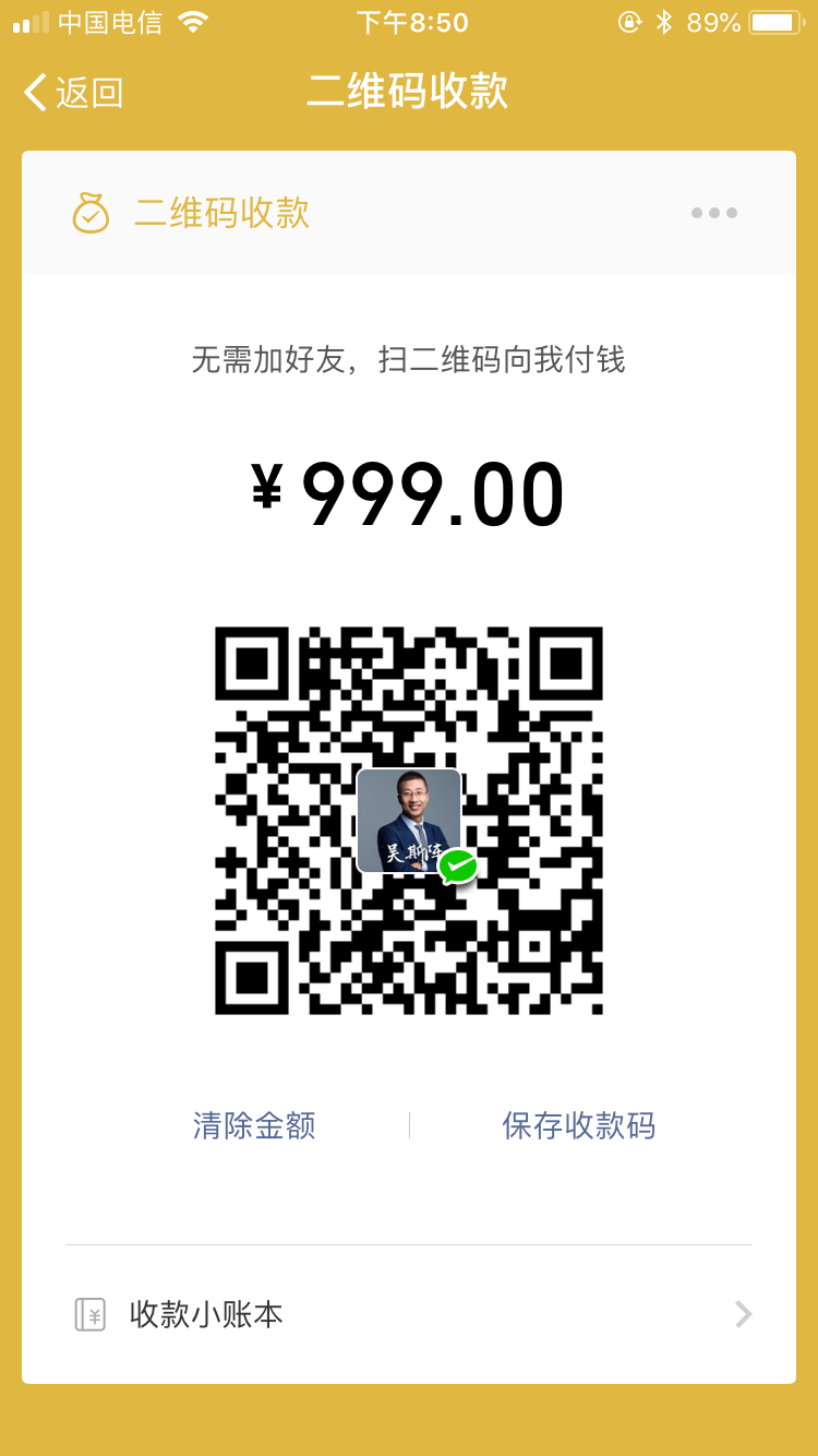 吴斯阵帮你打造100万微博粉丝大V（微博社群招募）