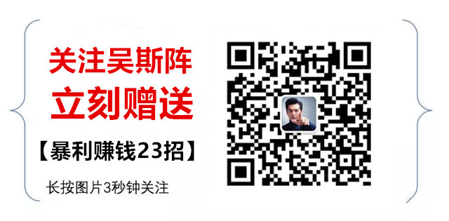 试玩无限刷新手 改苹果手机udid技术 