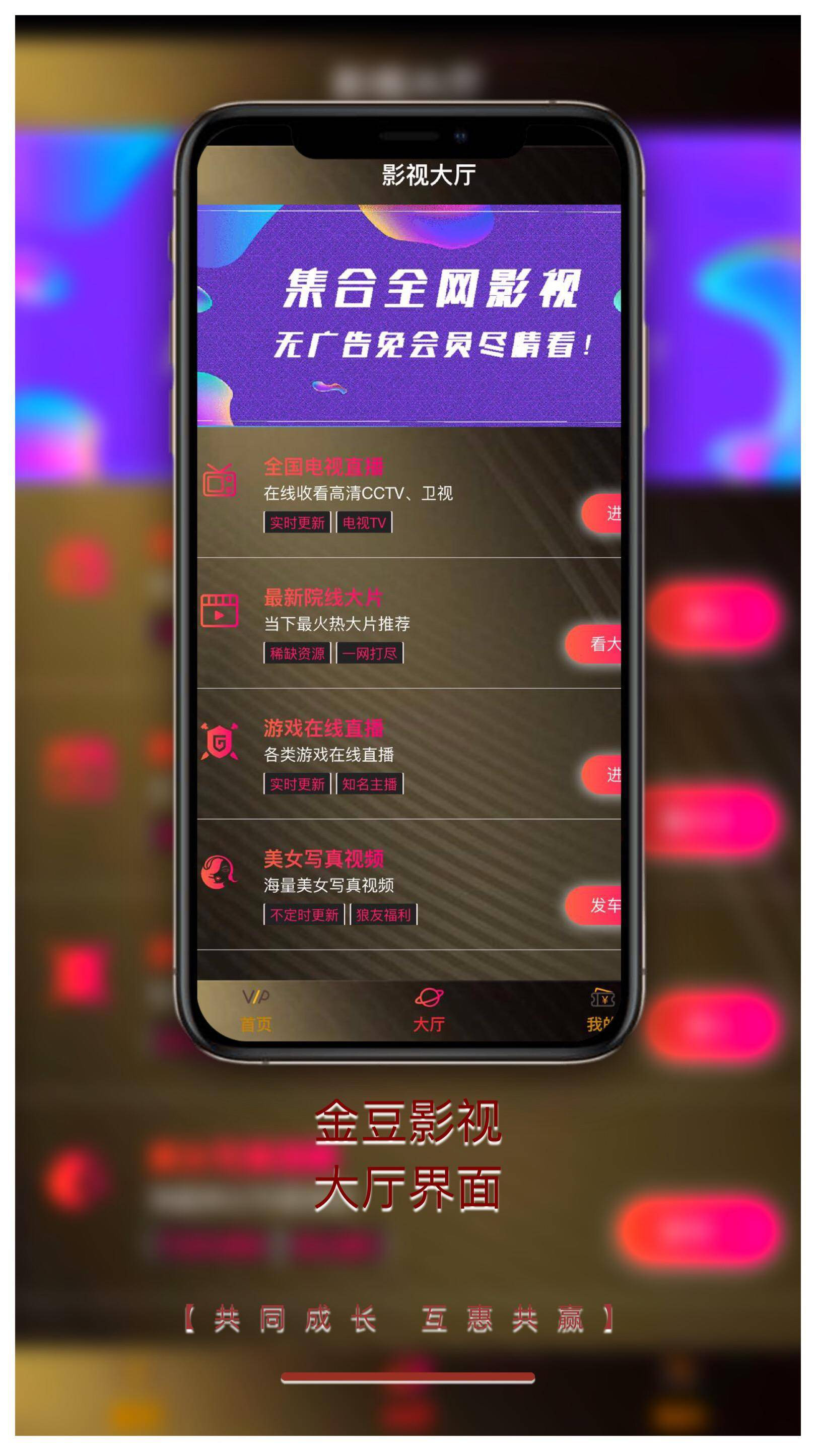 2019年小单系统----影视会员年卡创业项目！这个暴利项目让我一年赚了60万!