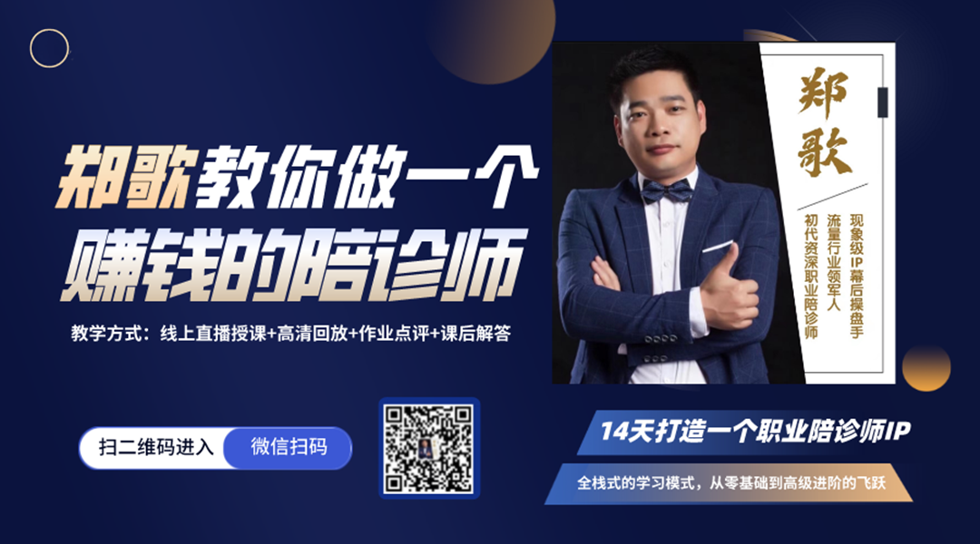 创业社群